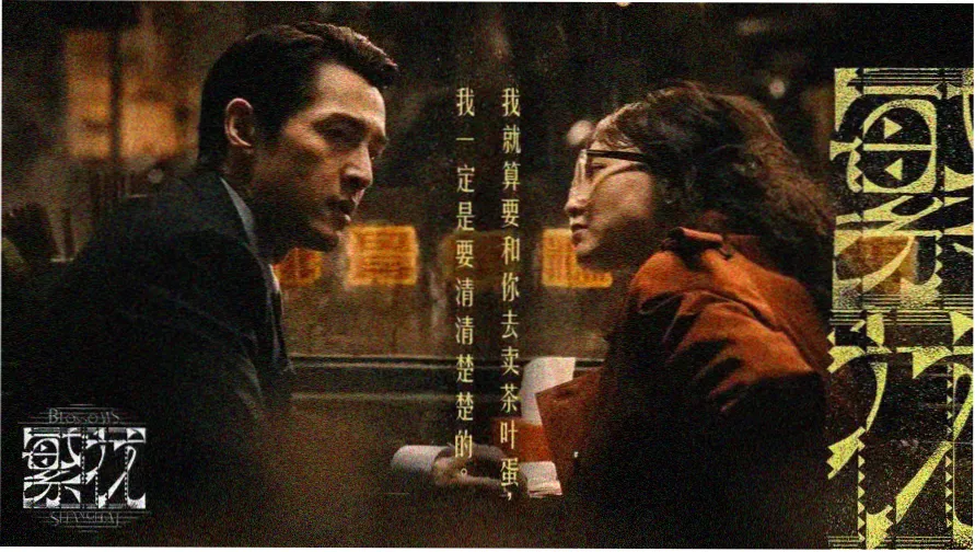 宫锁连城电视剧主视觉