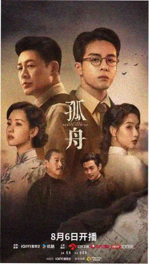 宫锁连城电视剧角色宋连城